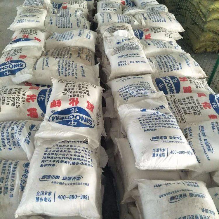 氯化钾 含量62% 工业原料 农用钾肥