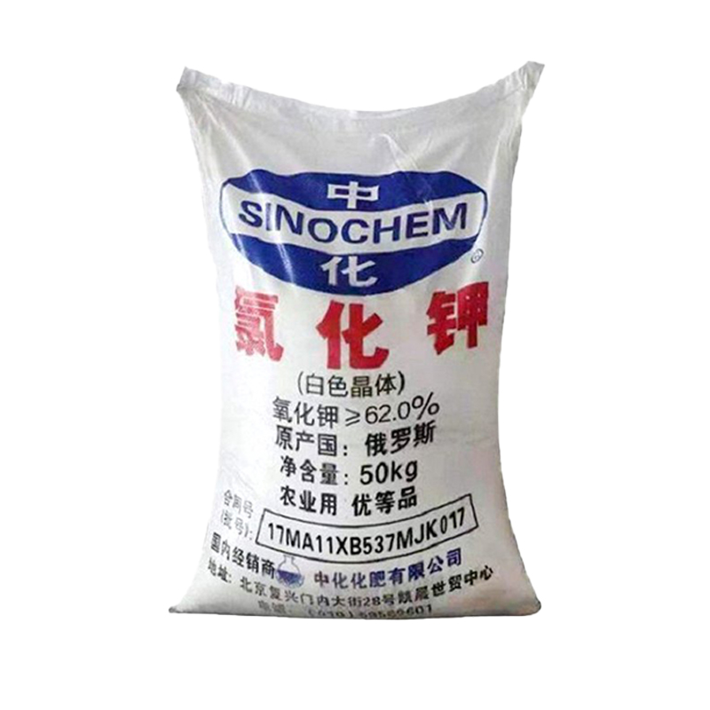 氯化钾 含量62% 工业原料 农用钾肥