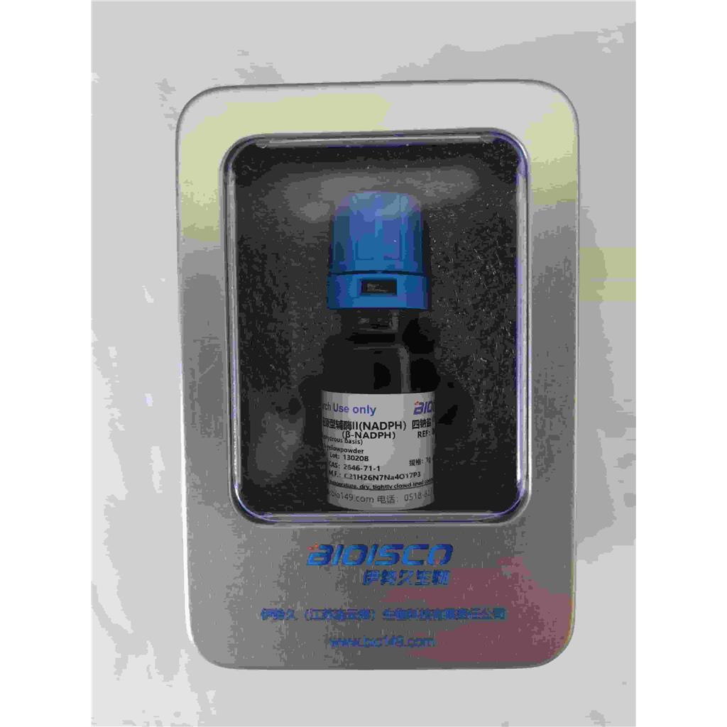 还原型辅酶II（NADPH）四钠盐， 2646-71-1