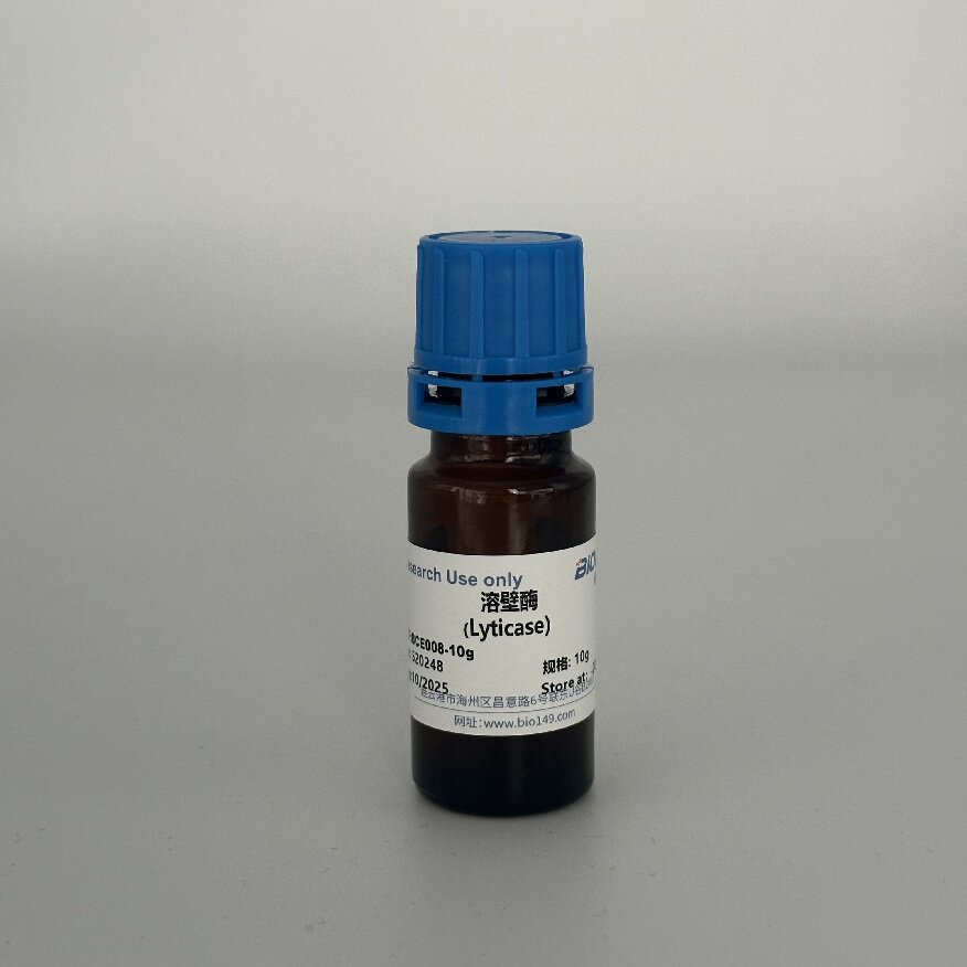 溶壁酶，37340-57-1