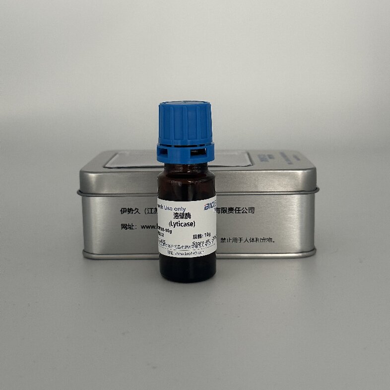 溶壁酶，37340-57-1