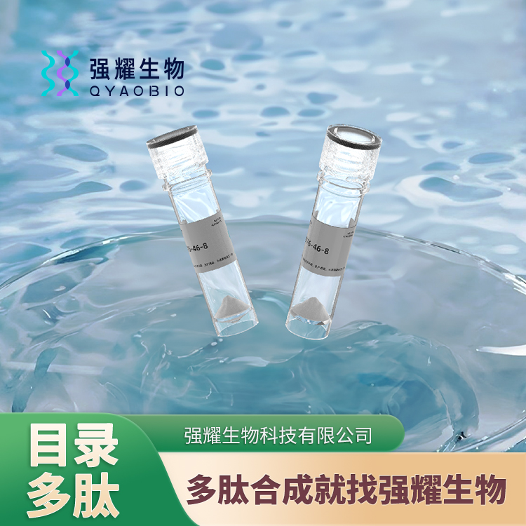 (D-Trp8)-Somatostatin-14 多肽修饰荧光标记抗体纯化表达制备高效