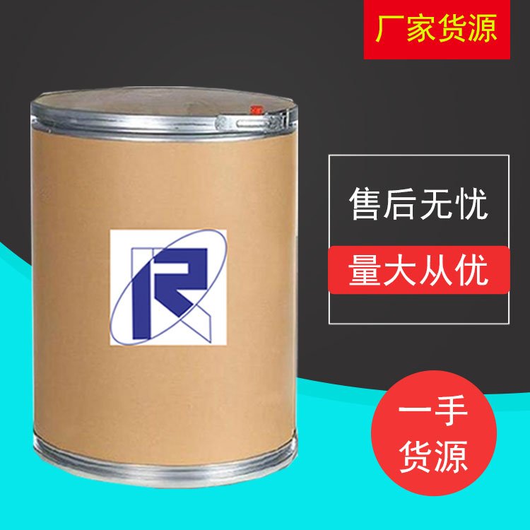 乙磺酸尼达尼布