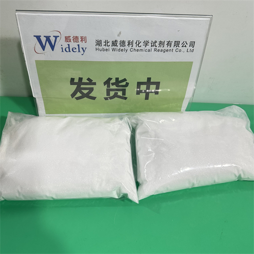 普瑞巴林；(3S)-3-氨甲基-5-甲基己酸