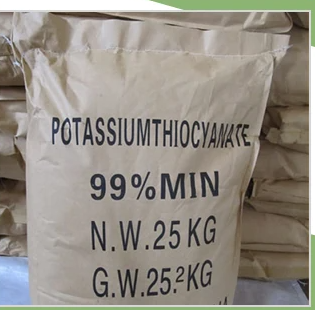 工业级硫氰酸铵 有机合成中间体 催化剂 1762-95-4
