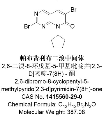 帕布昔利布二溴中间体，1415560-29-0