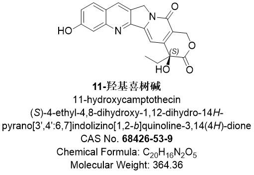11-羟基喜树碱.jpg