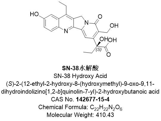 SN-38水解酸.jpg
