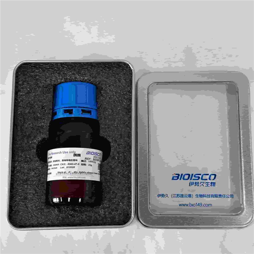 胰酶1:500 (来源猪胰)，8049-47-6