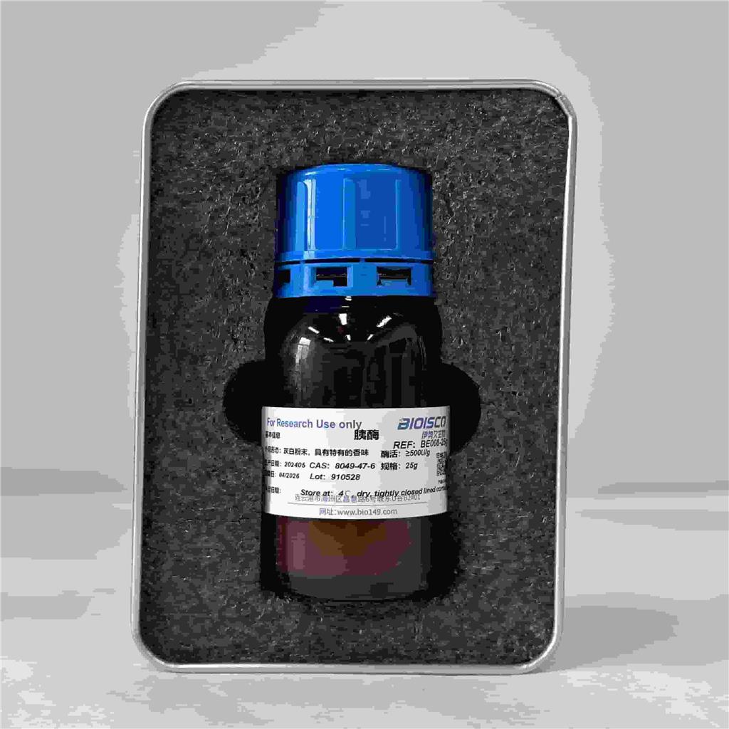 胰酶1:500 (来源猪胰)，8049-47-6