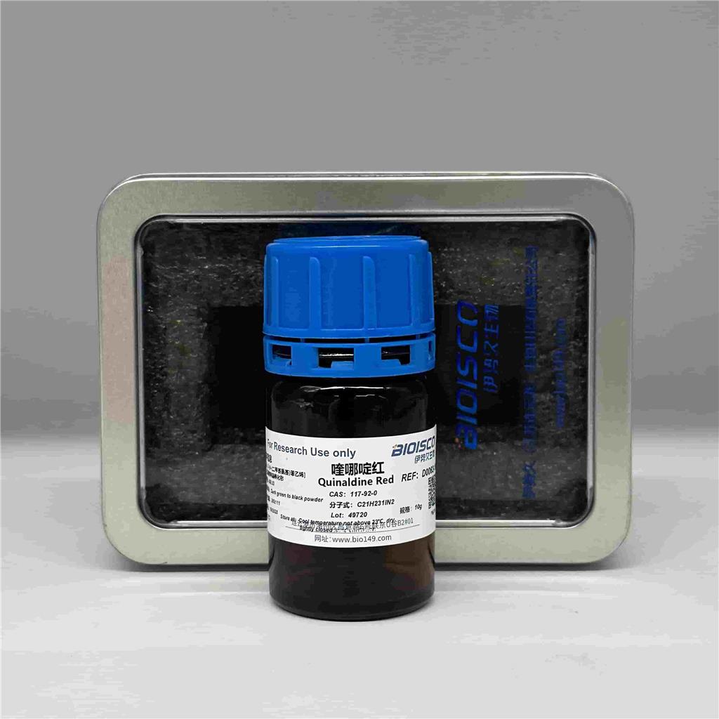 117-92-0，喹哪啶红