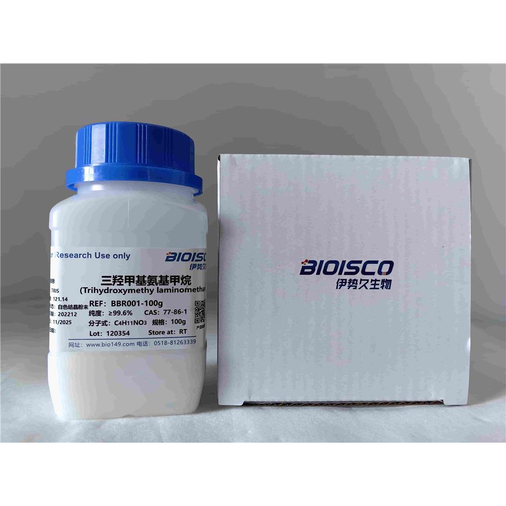 三羟甲基氨基甲烷(Tris)，77-86-1