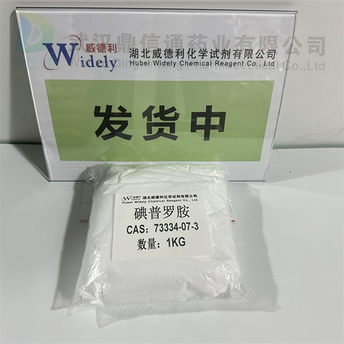 碘普罗胺；N,N'-双(2,3-二羟丙基)-2,4,6-三碘-5-[(2-甲氧基乙酰基)氨基]-N'-甲基苯基-1,3-甲酰胺