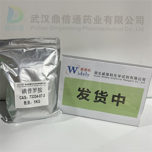 碘普罗胺；N,N'-双(2,3-二羟丙基)-2,4,6-三碘-5-[(2-甲氧基乙酰基)氨基]-N'-甲基苯基-1,3-甲酰胺