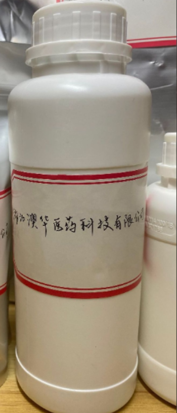 1,9-双-BOC-1,5,9-三氮杂壬烷