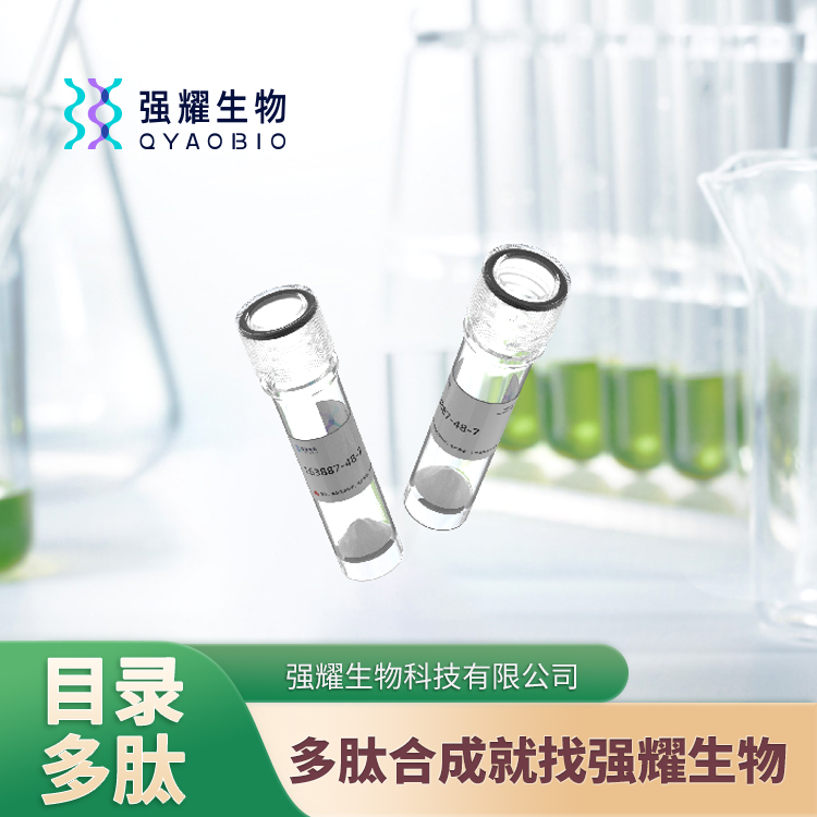 大鼠神经肽合成抗体纯化制备(D-Tyr27·36,D-Thr32)-Neuropeptide Y
