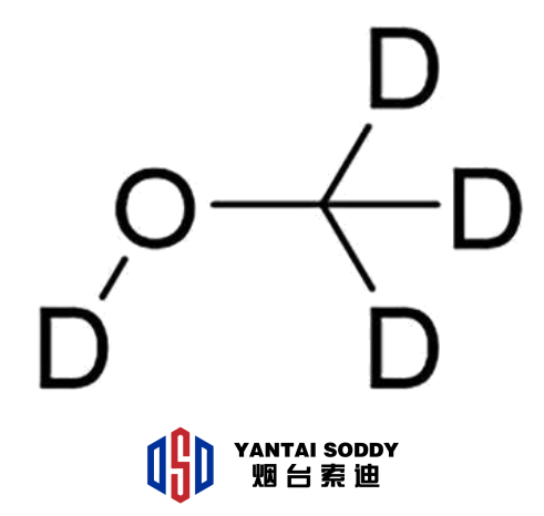 氘代甲醇
