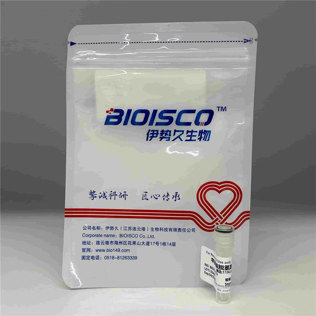 苹果酸脱氢酶（猪心）Made in Roche 119u/mg，9001-64-3