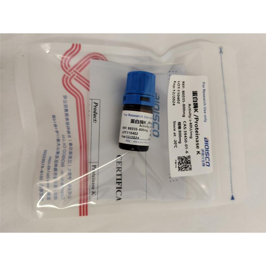 蛋白酶K 39450-01-6