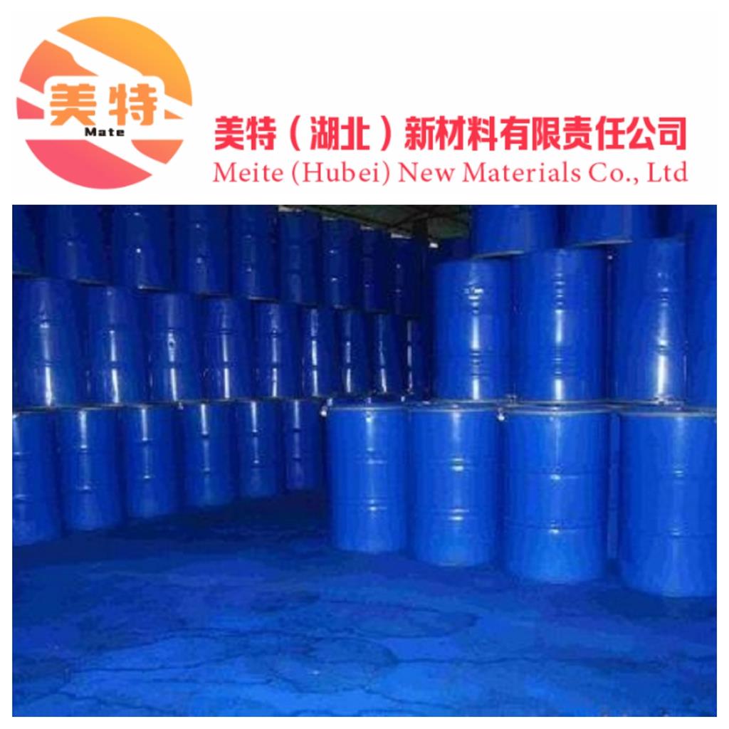 椰油酰胺丙基甜菜碱86438-79-1