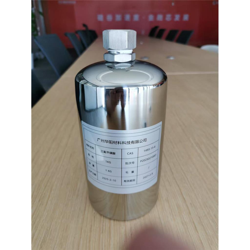 三氟甲磺酸 1493-13-6