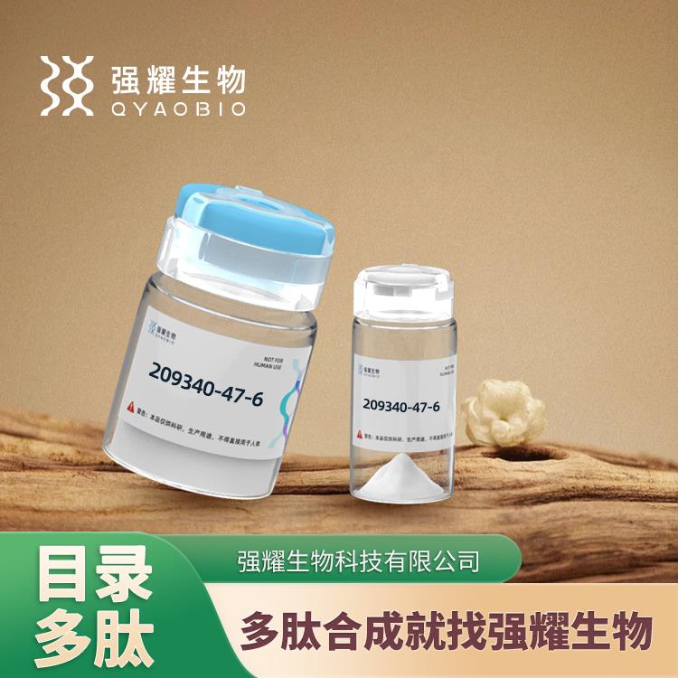 (Glu8·9)-Helodermin 缓激肽定制合成多肽修饰抗体制备高效快速