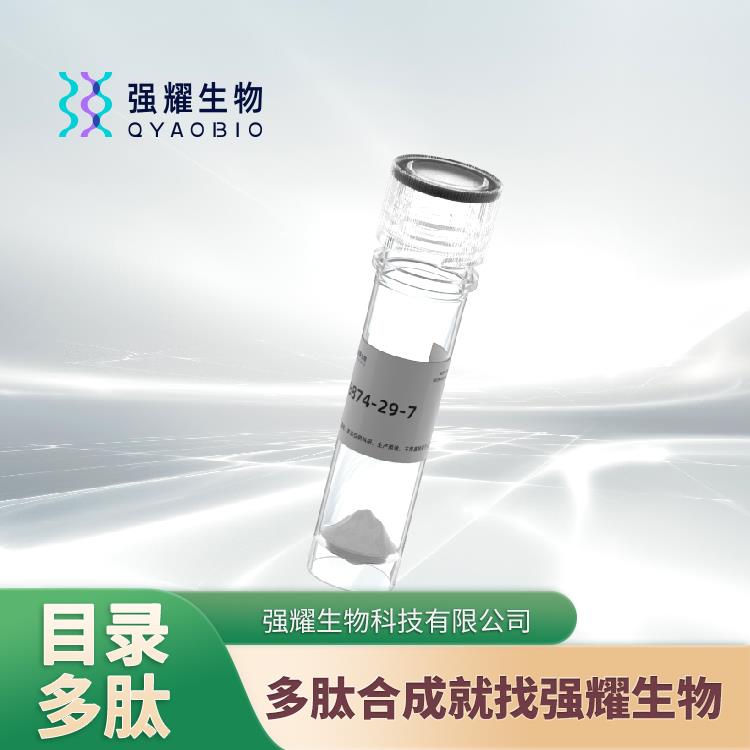 (Gly106)-Cytochrome C (92-107) 甘氨酸抗菌肽定制合成蛋白抗体制备