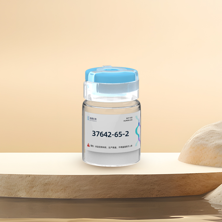 (Hyp3)-Bradykinin多肽合成蛋白表达抗体制备定制高效