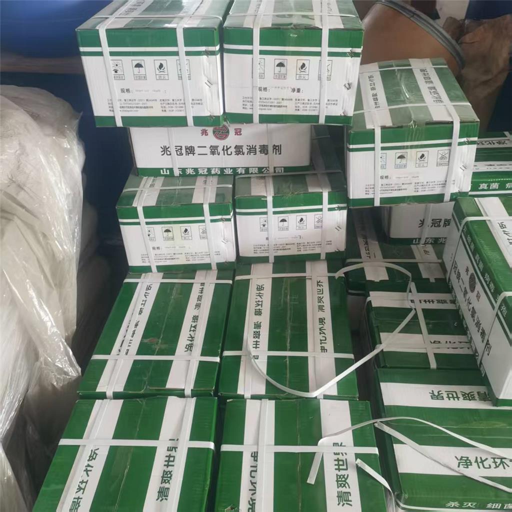 二氧化氯消毒片水处理养殖业游泳池消毒片