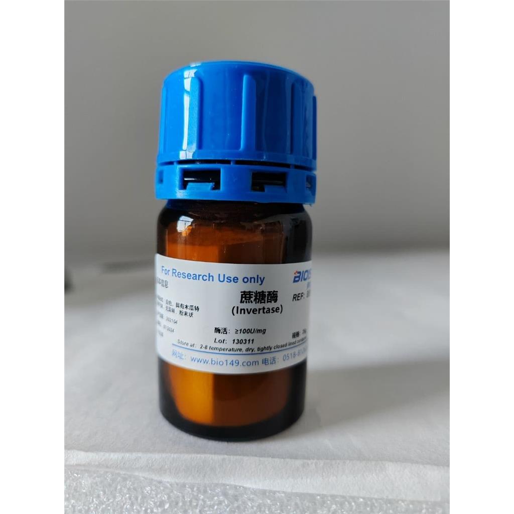 蔗糖酶，9001-57-4
