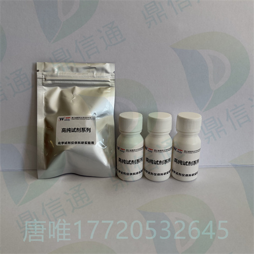 头孢呋辛;头孢呋辛酸;55268-75-2