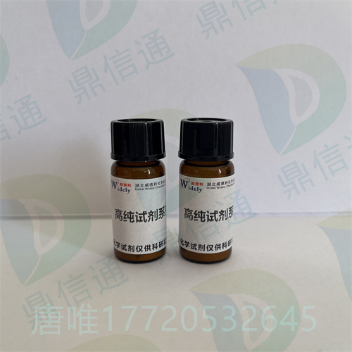 硫酸奈替米星 ；56391-57-2