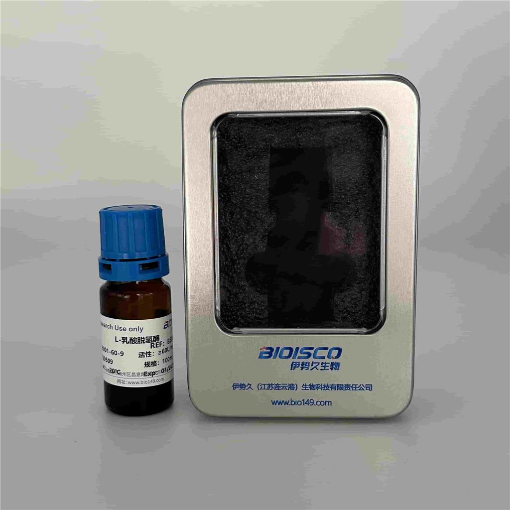 L-乳酸脱氢酶，9001-60-9