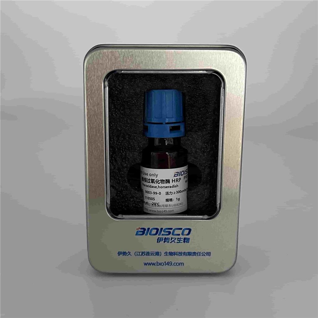 辣根过氧化物酶HRP，9003-99-0 ，300u/mg