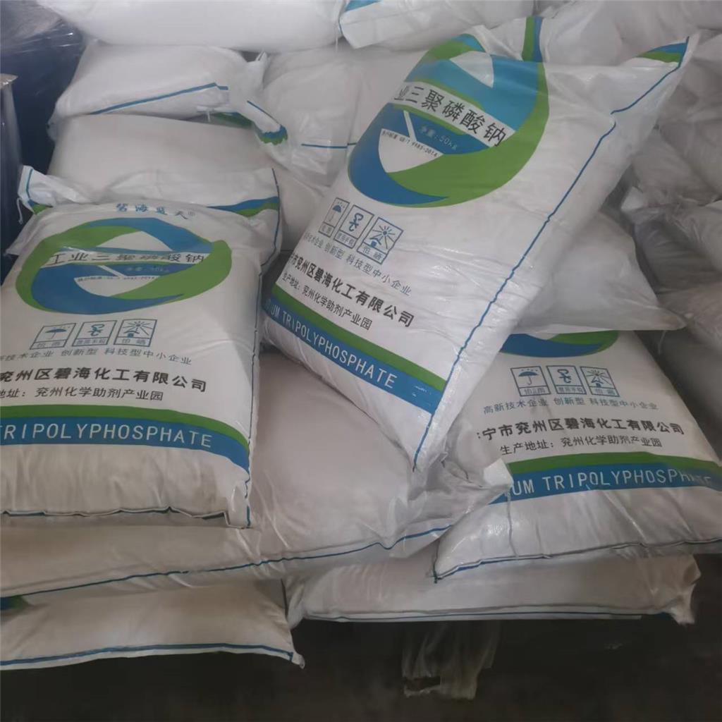 三聚磷酸钠磷酸五钠工业污水处理