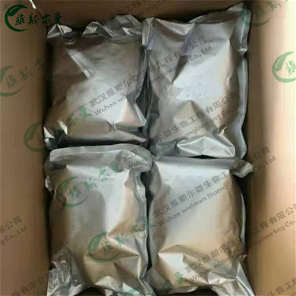 普拉格雷盐酸盐 389574-19-0  |对照品|结构式|中间体|科研试剂 维斯尔曼生物-王明