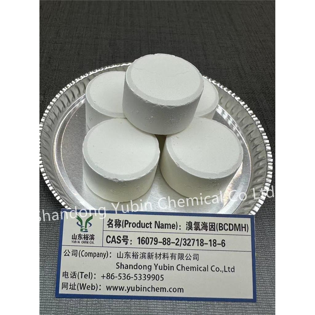 溴氯海因（菌藻清）32718-18-6