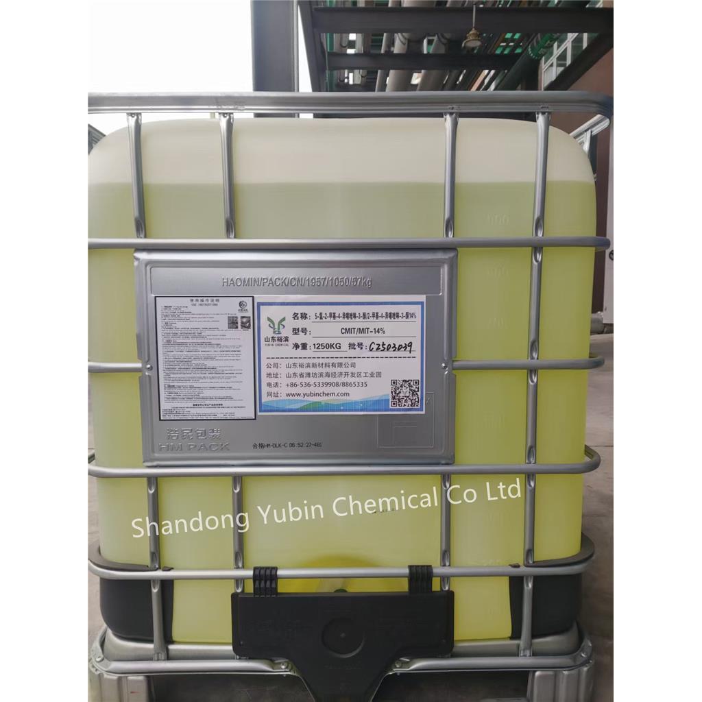 5-氯-2-甲基-4-异噻唑啉-3-酮/2-甲基-4-异噻唑啉-3-酮