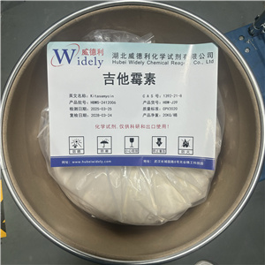 吉他霉素   1392-21-8