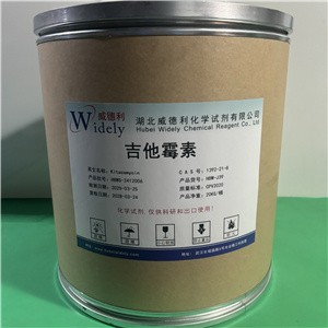 吉他霉素   1392-21-8