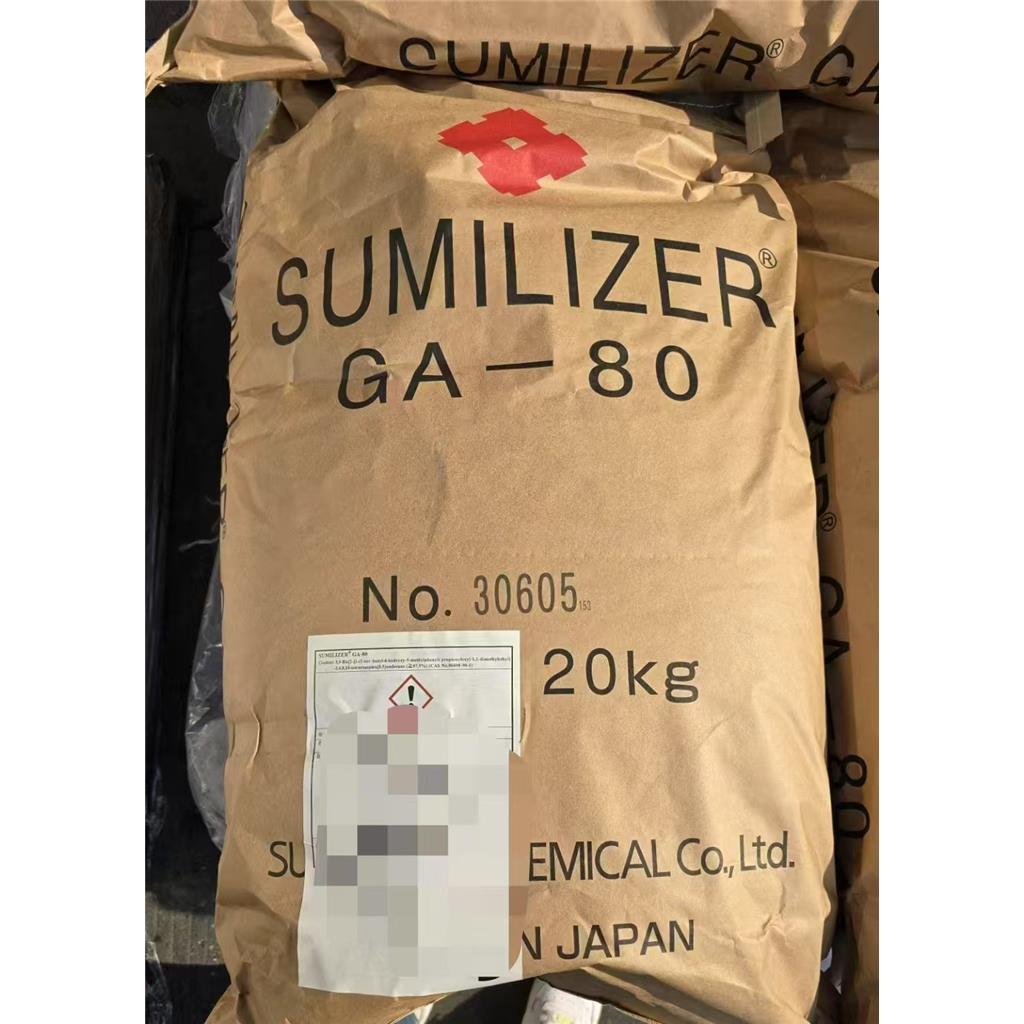 抗氧剂GA-80(抗氧剂AO-80)