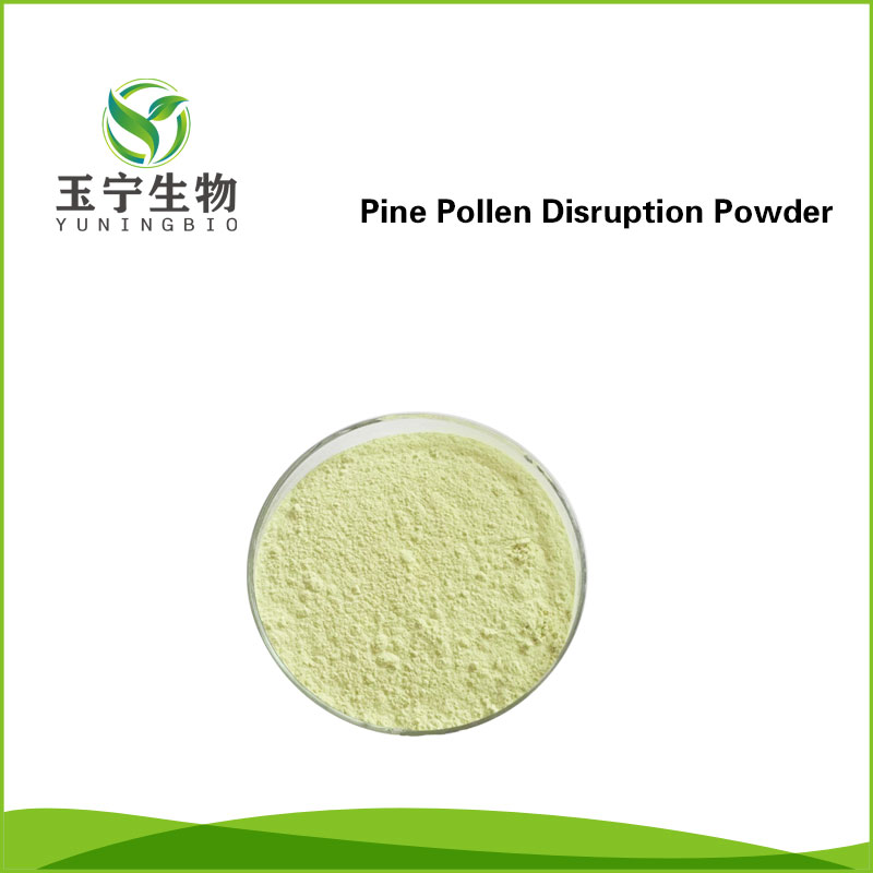 破壁松花粉