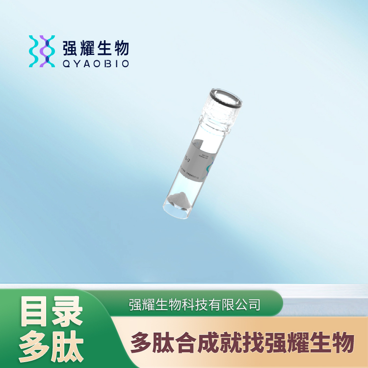 (Nle13,Glu14)-Motilin (human, porcine) 目录肽定制合成抗体制备