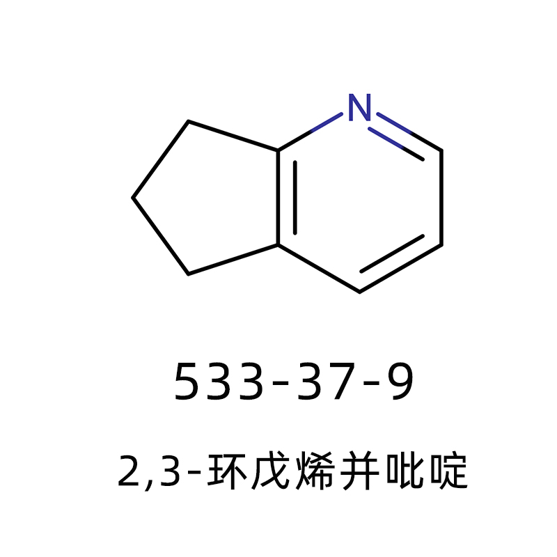 2,3-环戊烯并吡啶 533-37-9