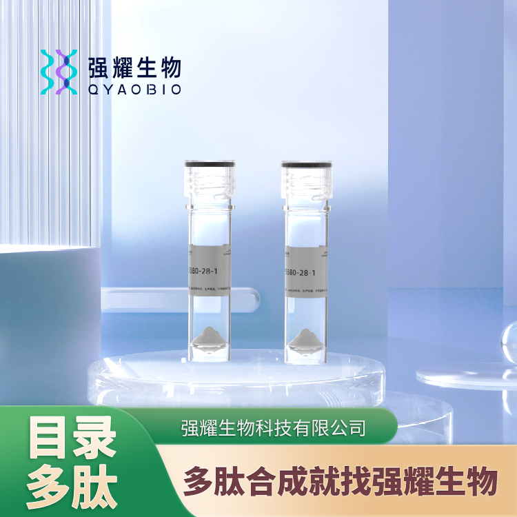 多肽偶联蛋白纯化表达合成(Leu31,Pro34)-Neuropeptide Y (porcine)