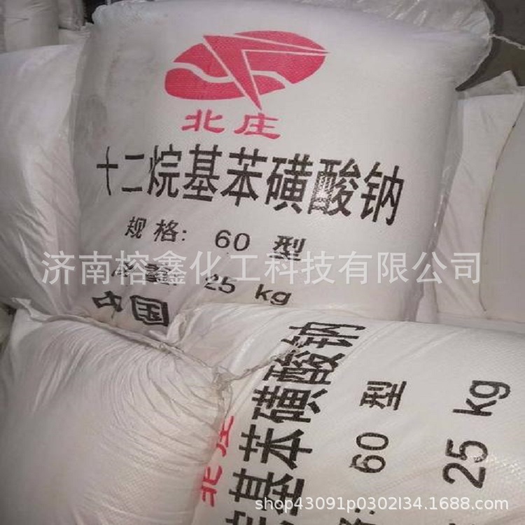 十二烷基苯磺酸钠表面活性剂去污剂