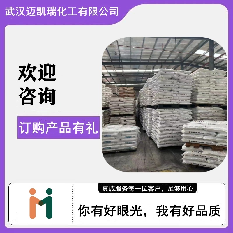 十二烷基硫酸镁 3097-08-3 用作脱模剂与崩解剂 润滑作用 可试样