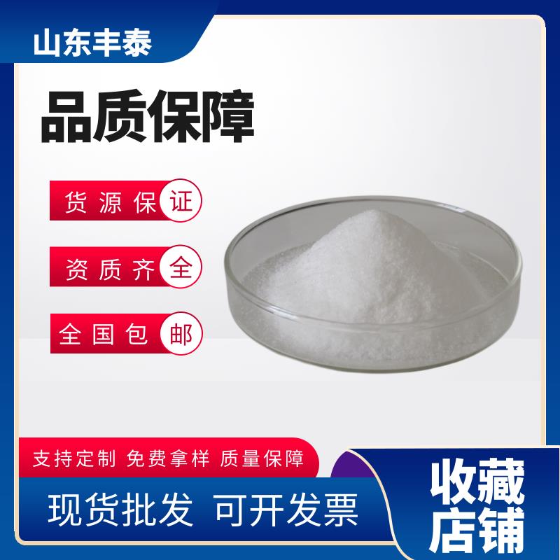 苦精8.png 苦精8.png