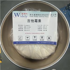 吉他霉素4.jpg 吉他霉素4.jpg