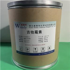 吉他霉素5.jpg 吉他霉素5.jpg